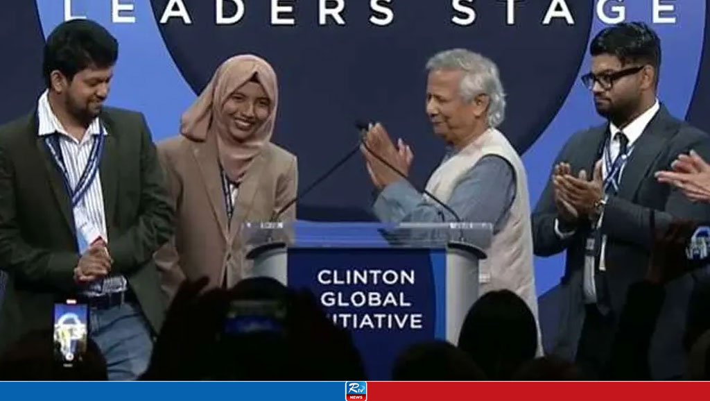 Dr. Muhammad Yunus Introduces Mastermind of Quota Reform Movement- Mahfuz Abdullah; at Clinton Global Initiative