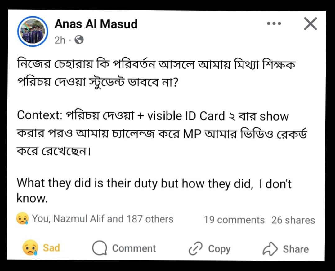 মিরপুর সেনানিবাসের প্রবেশ গেটে বিইউপি শিক্ষককে বাঁধা দেয়া হয়, আইডি কার্ড থাকার পরেও তাকে ভিডিও রেকর্ড করা হয়