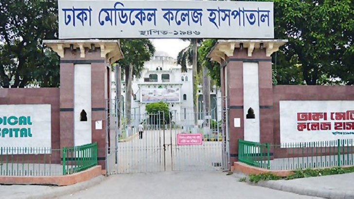 Dhaka Medical College Permanently Bans Student Politics