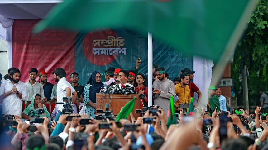 Students Vow to Counter Awami League's Chaos on Aug 15